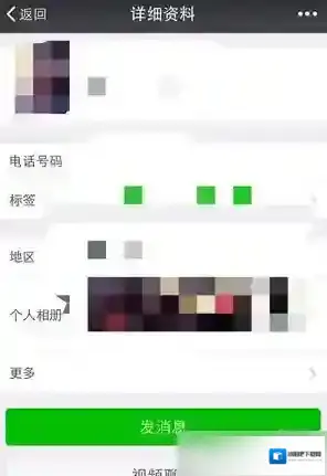 《微信》撤回消息并你扔了一只狗怎么弄?设置方法图解