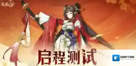 炁术行者首测什么时候开始-炁术行者首测时间介绍