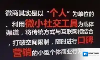 《微信》怎么防止封号？微信防封设置技巧一览