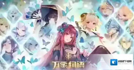 万象物语穿透流阵容搭配