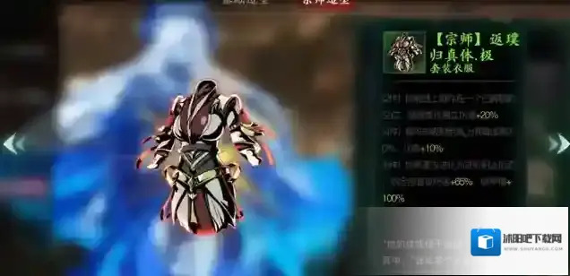 影之刃3玉玲珑带什么装备