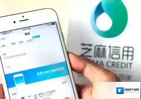 《支付宝》中介租房免押金方法介绍