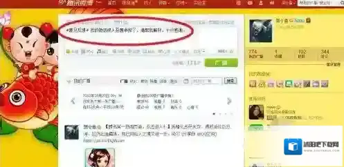 《微信》被限制登录该如何解决