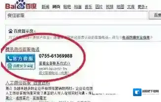 《微信》被限制登录该如何解决