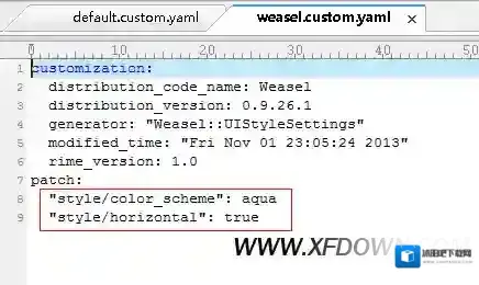 汉子输入法输入法