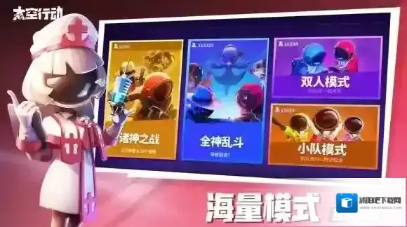 太空行动变色龙