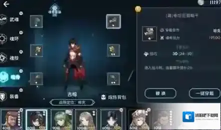 斗罗大陆武魂如何选择