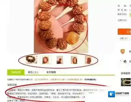 闲鱼产品