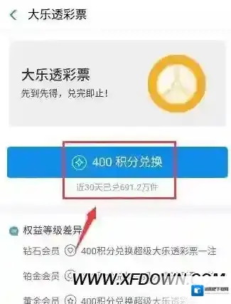 支付宝小编