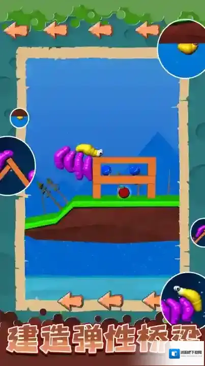 虫虫模拟器身体