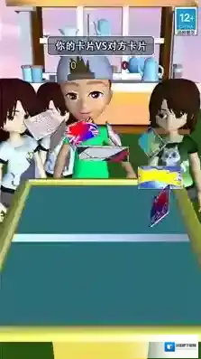 拍卡我最强属性