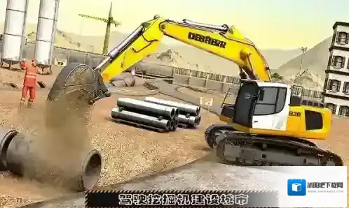 挖掘机卡车建设城市玩家