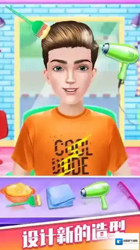 剃胡子模拟剃刀