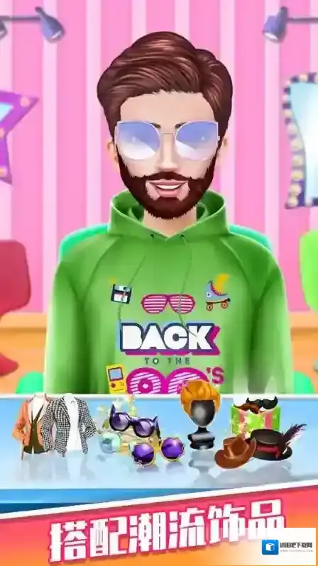 剃胡子模拟修剪