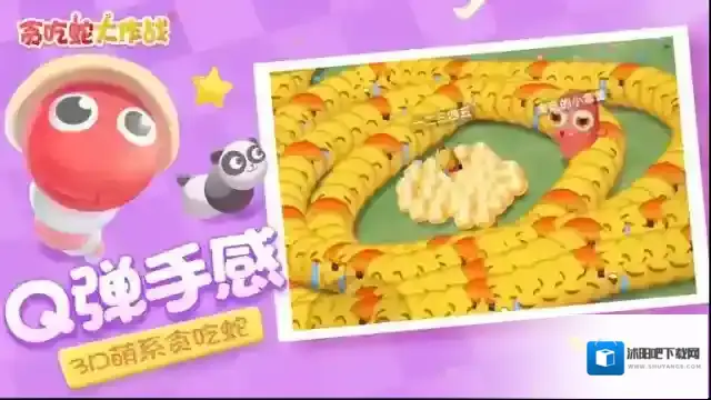 贪吃蛇大作战攻略汇总大蛇