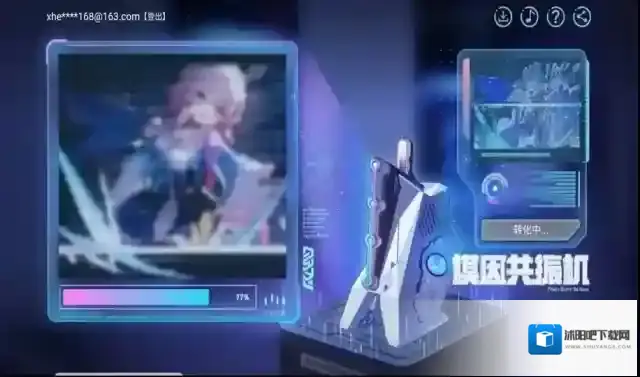 无尽的三月七h5特色