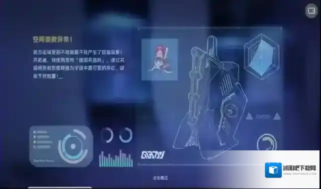 无尽的三月七h5玩家