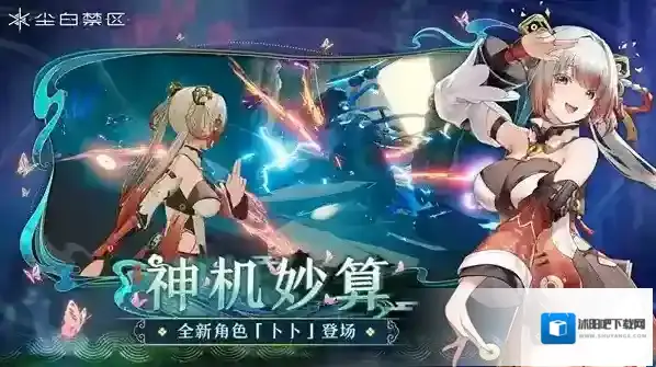 尘白禁区角色语言切换方法切换