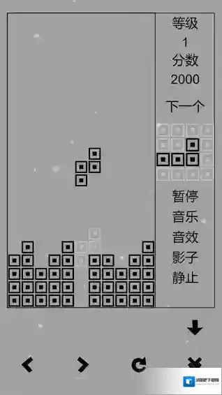 经典俄罗斯方块黑白经典