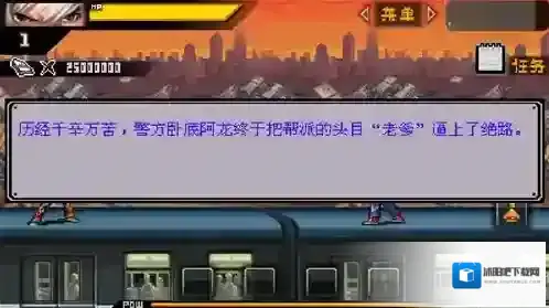 格斗之王2街头拳霸场景