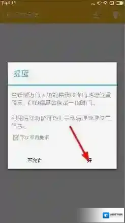 糗事百科功能介绍
