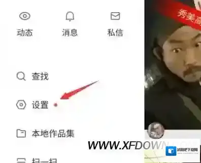 快手实名认证