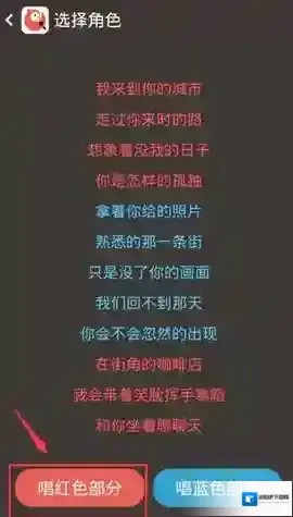 全民K歌歌曲