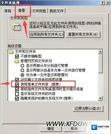 文件夹右键右键
