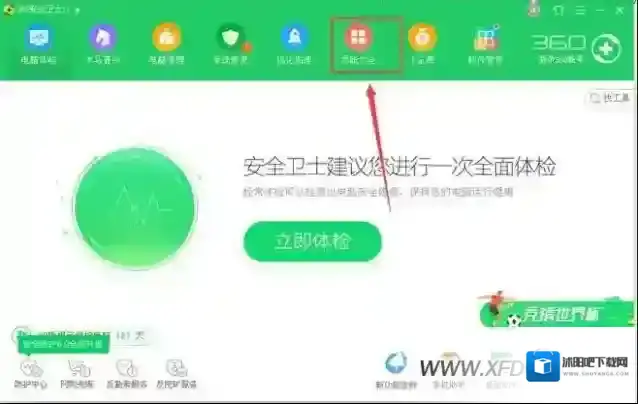 宽带测速宽带速度