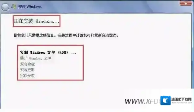 安装系统镜像文件