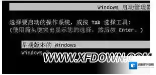 安装系统镜像文件