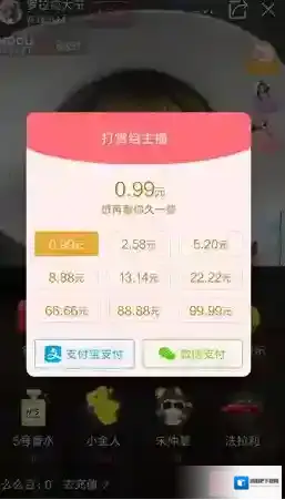 蘑菇街礼物图标