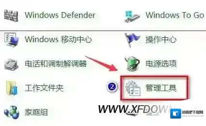 win10点击