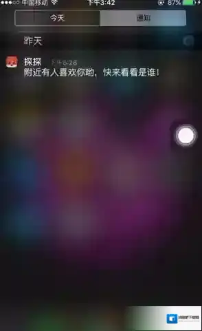 《探探》查看喜欢我的人方法说明