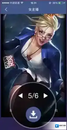 掌上英雄联盟女神