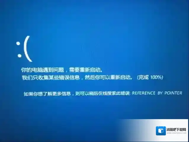 电脑蓝屏解决方法软件