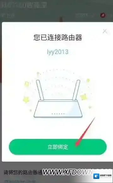 360路由器路由器