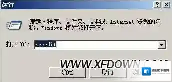 文件管理系统文件