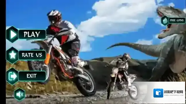 迪诺快速自行车比赛恐龙骨骼