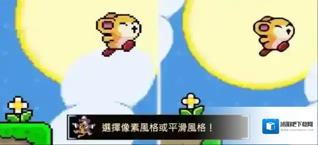 绒球太空大救援敌人