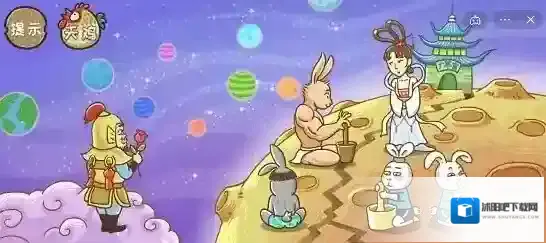 西游梗传我对你