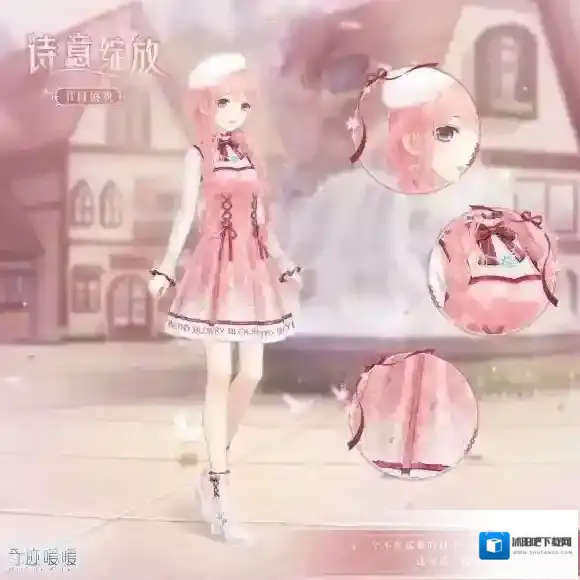 奇迹暖暖耐心等待