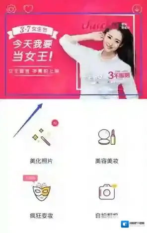 《天天P图》女王字幕功能使用说明