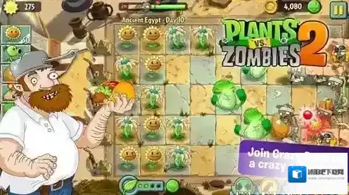 植物大战僵尸2豌豆荚