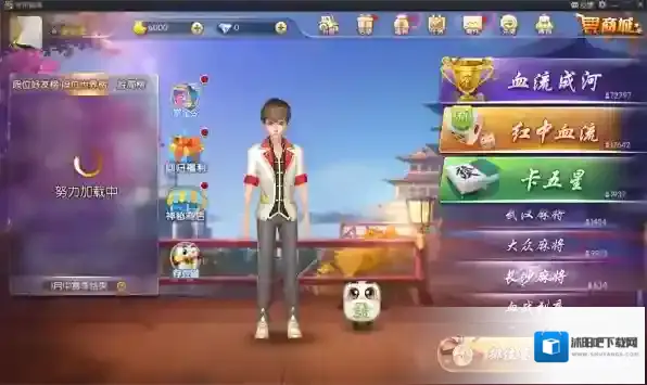 腾讯欢乐麻将胡牌有什么要求_欢乐麻将胡牌攻略