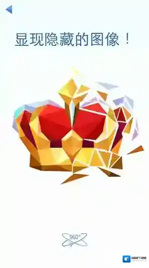 多面拼图3D玩家