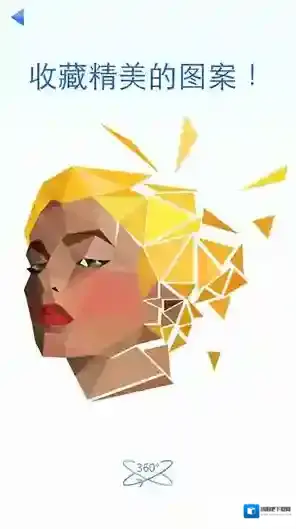 多面拼图3D碎块