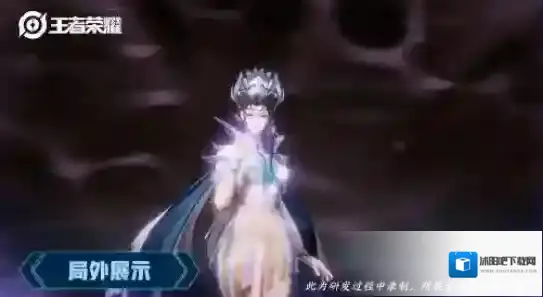 王者荣耀白晶晶