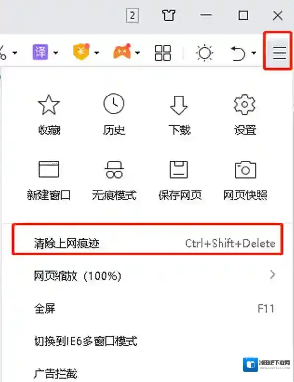 浏览器账号密码