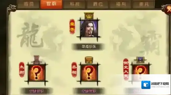 国战来了礼包码